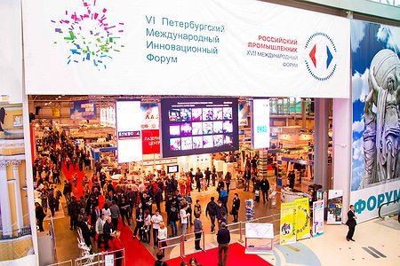 «TECHNOSVAR» TECHNOLOGY CENTRE TOOK PART IN THE INTERNATIONAL FORUM AND EXHIBITION "RUSSIAN INDUSTRIALIST 2017"
