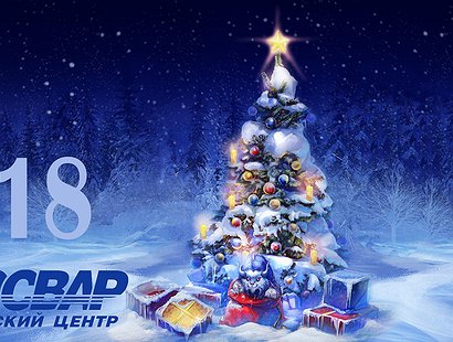 «TECHNOSVAR» TECHNOLOGY CENTRE WISHES YOU HAPPY UPCOMING NEW YEAR AND MERRY CHRISTMAS!