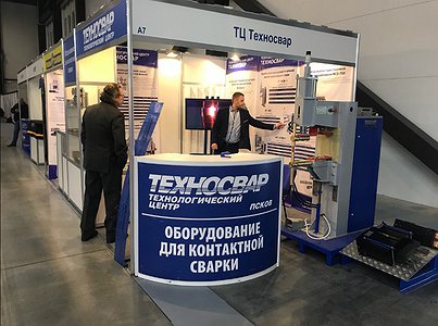 «Technosvar» Technology Centre took part in the international exhibition of welding materials, equipment and technologies «Svarka/welding 2018»