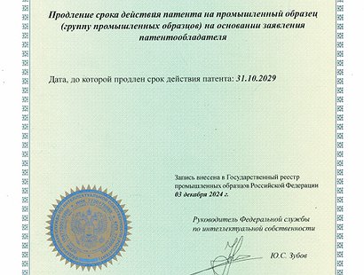 patents for equipment and technologies